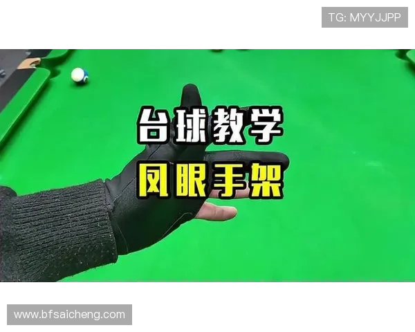 玩球波胆大小球结合避坑指南防骗稳赢技巧