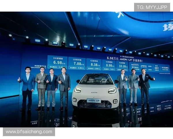 广东公开赛发布会举行开云前瞻出线形势与观赛指南助赢爆冷看点